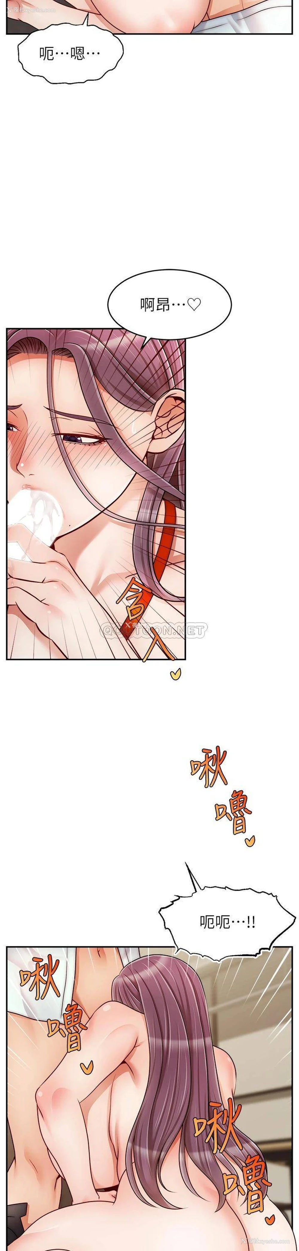 30P - 爸爸,请进!