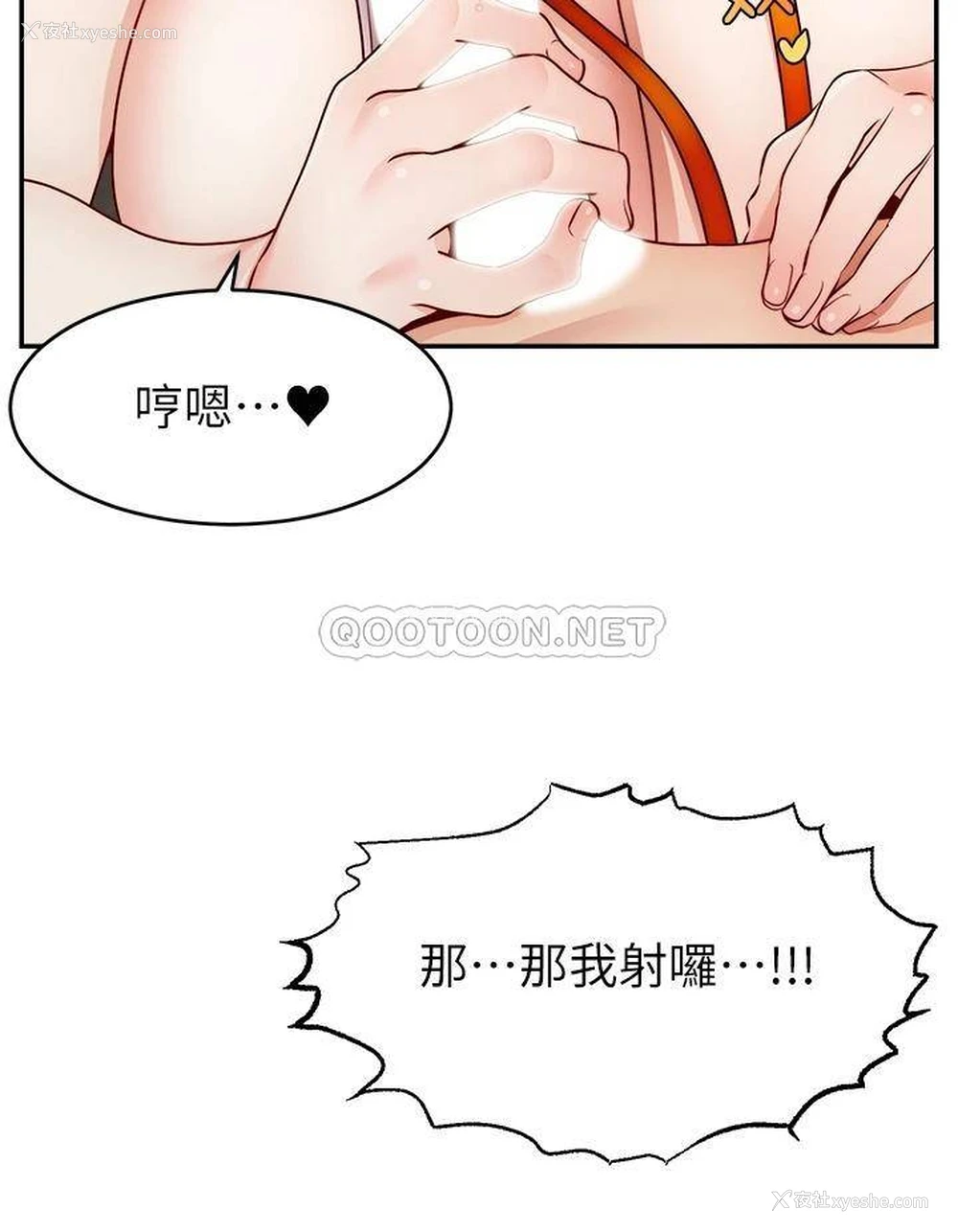 32P - 爸爸,请进!