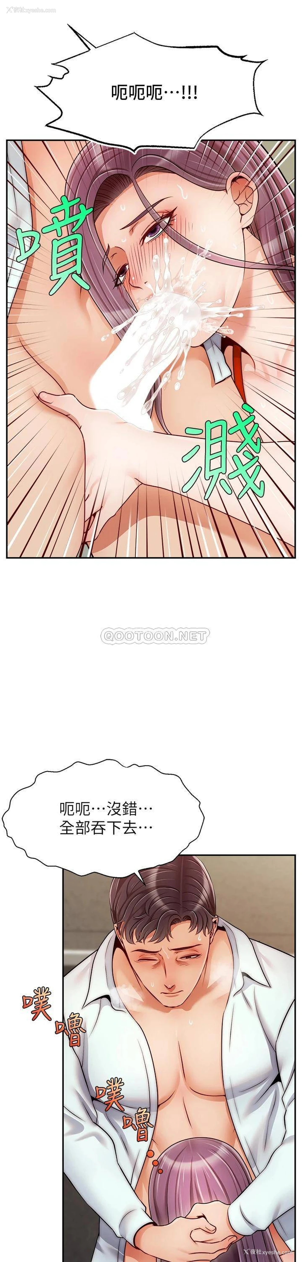33P - 爸爸,请进!