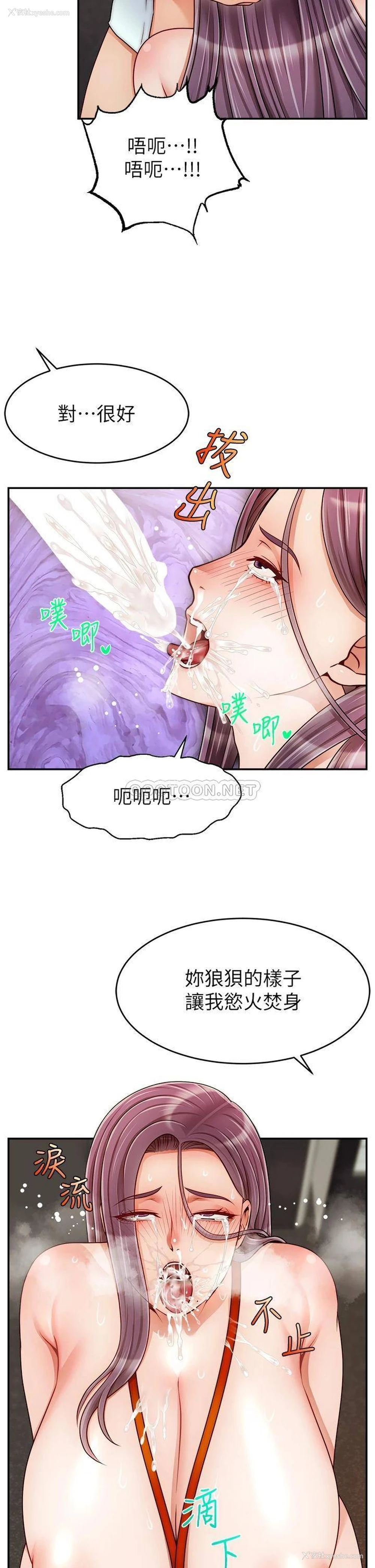 34P - 爸爸,请进!