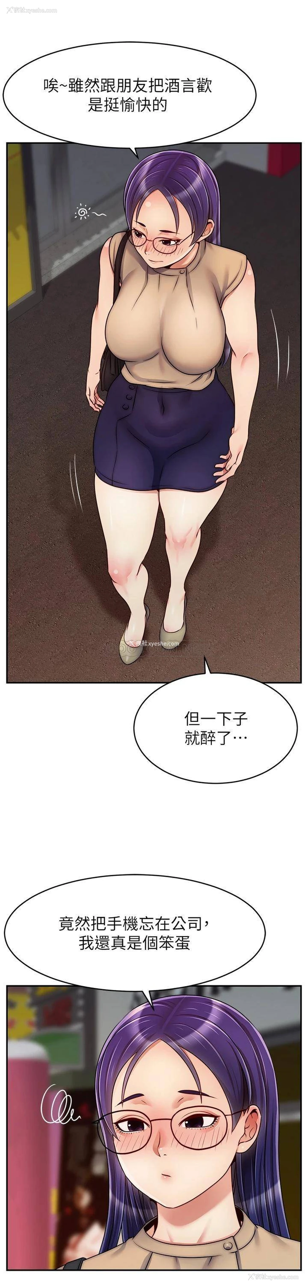 36P - 爸爸,请进!