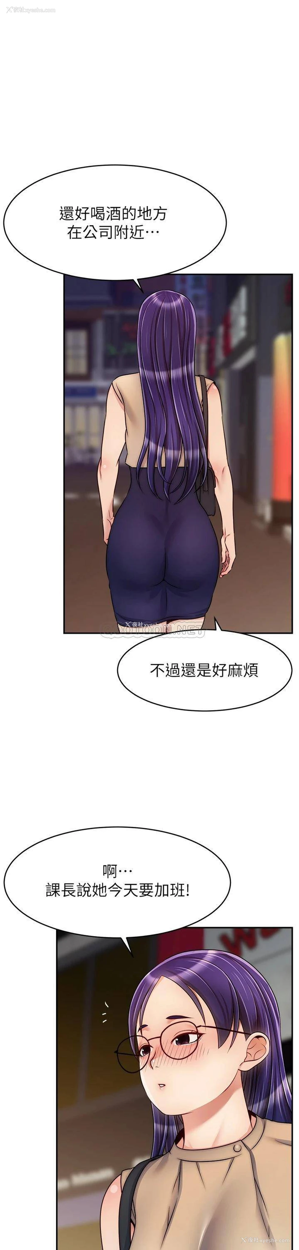 37P - 爸爸,请进!
