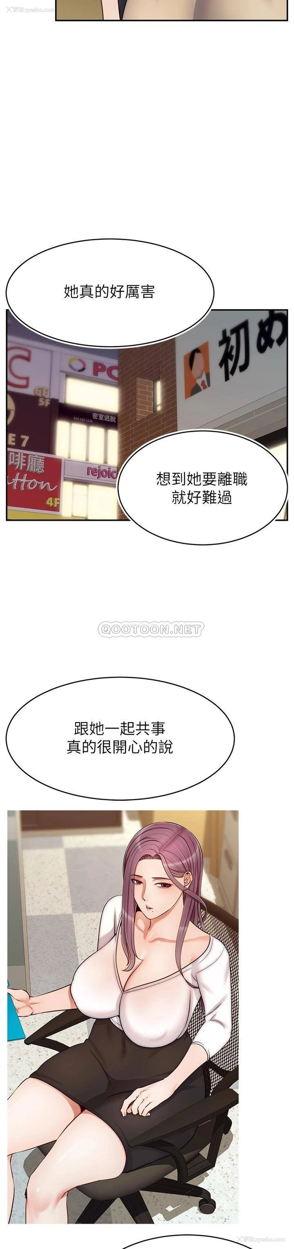 38P - 爸爸,请进!