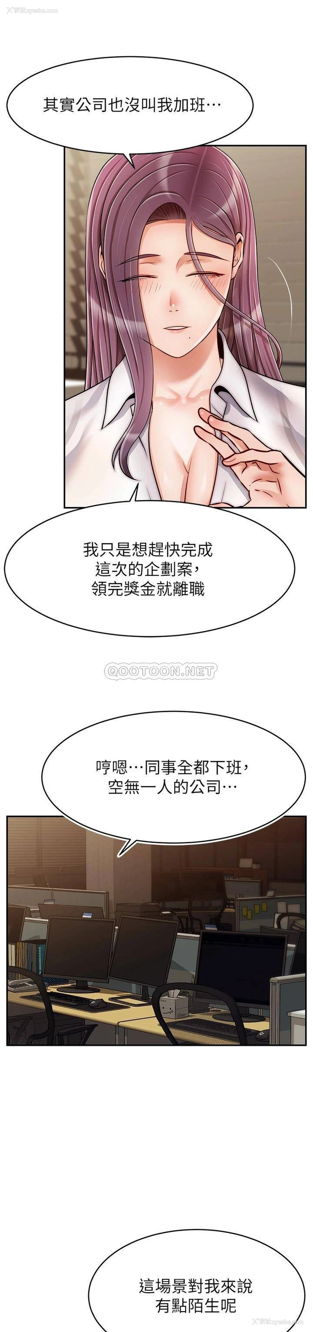3P - 爸爸,请进!