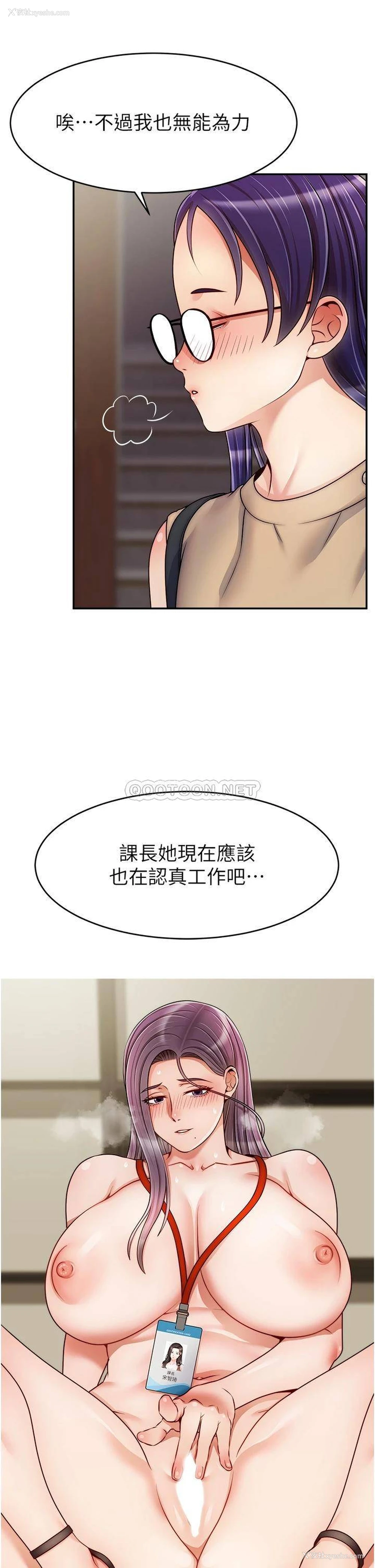 40P - 爸爸,请进!