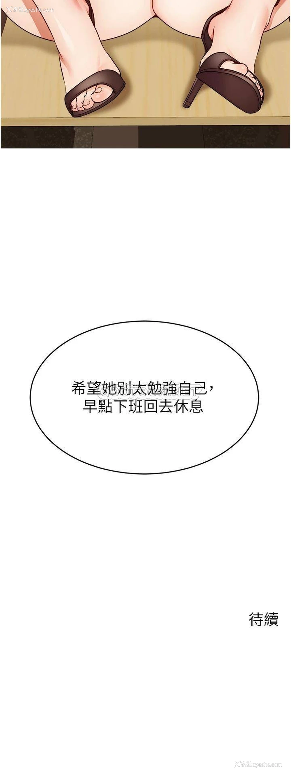 41P - 爸爸,请进!