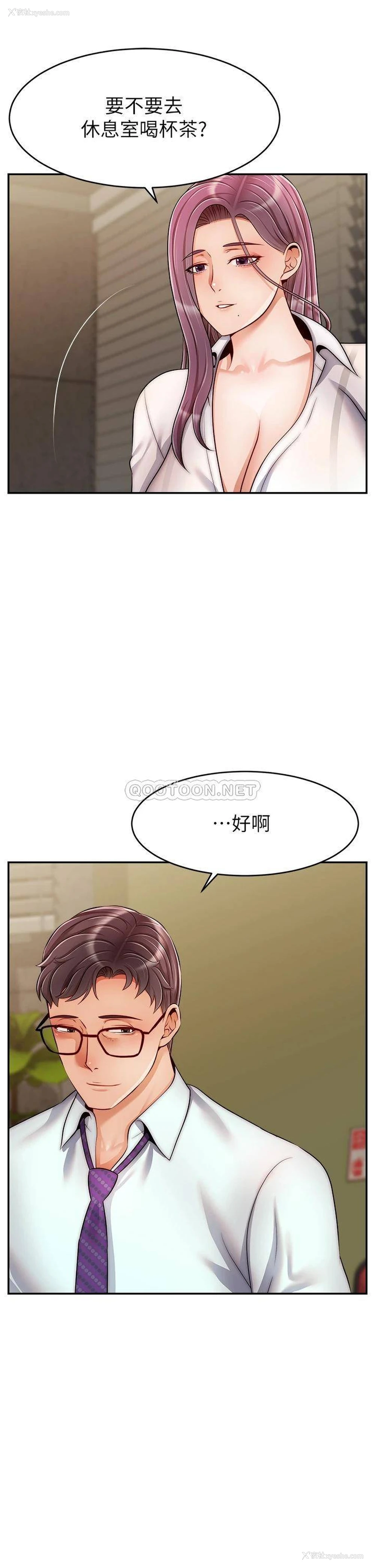 5P - 爸爸,请进!
