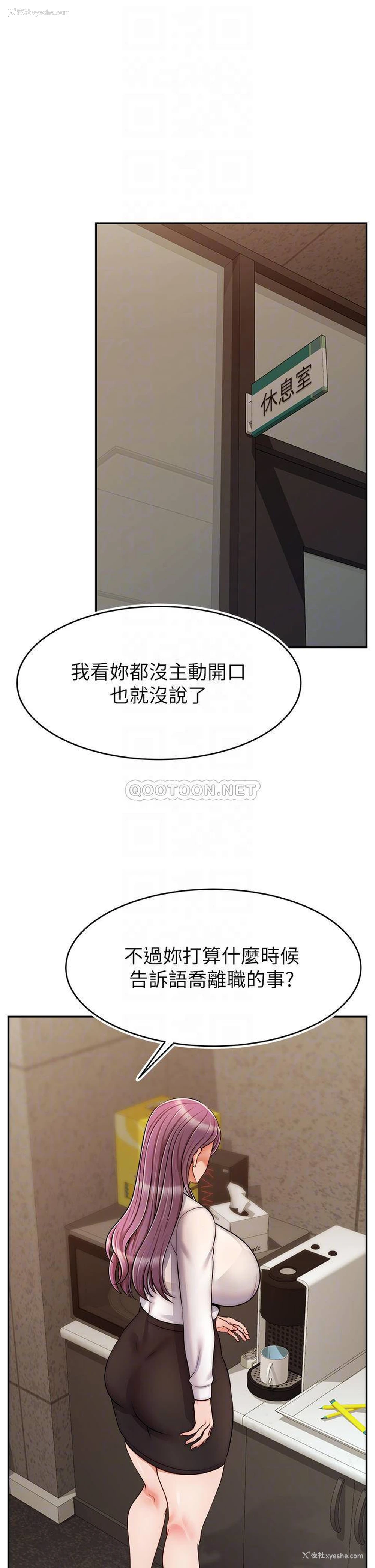 6P - 爸爸,请进!