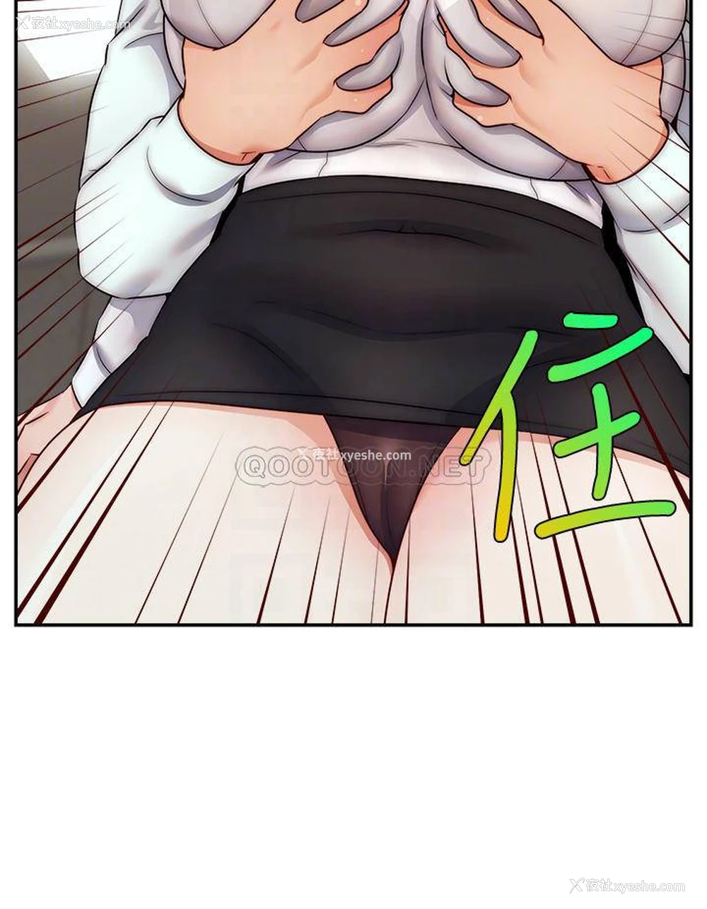8P - 爸爸,请进!