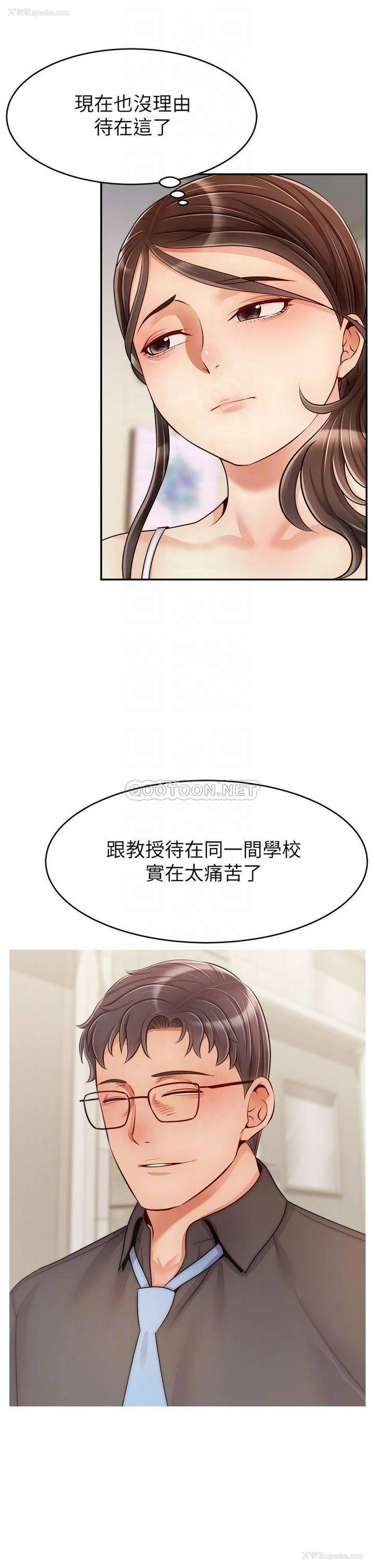 16P - 爸爸,请进!