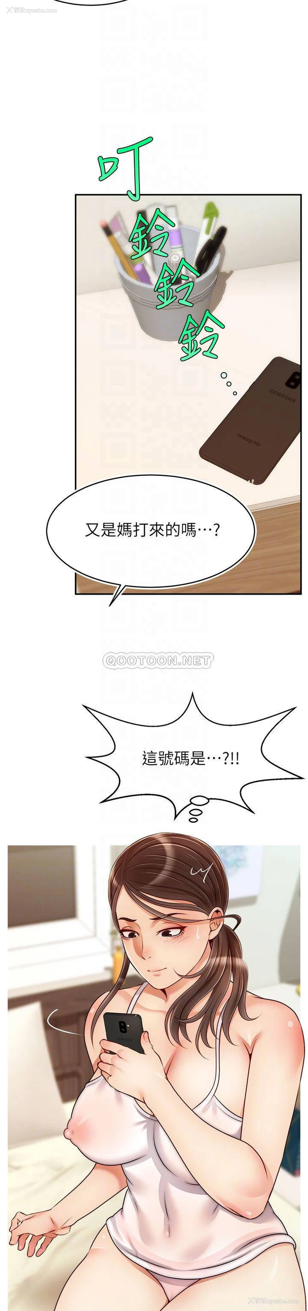 18P - 爸爸,请进!