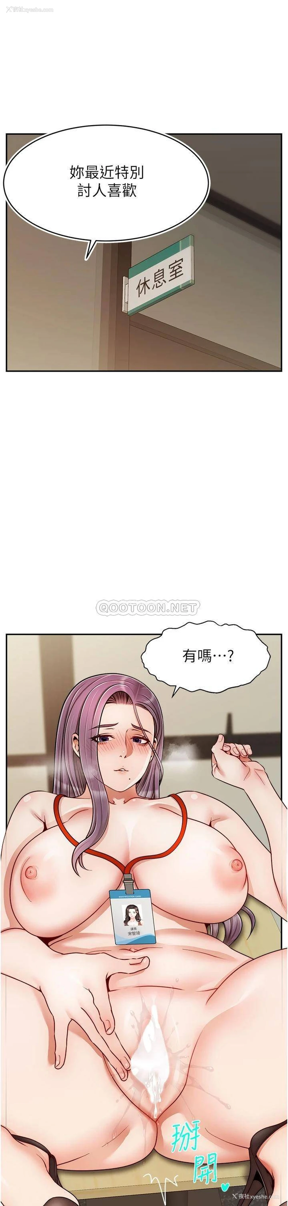 1P - 爸爸,请进!