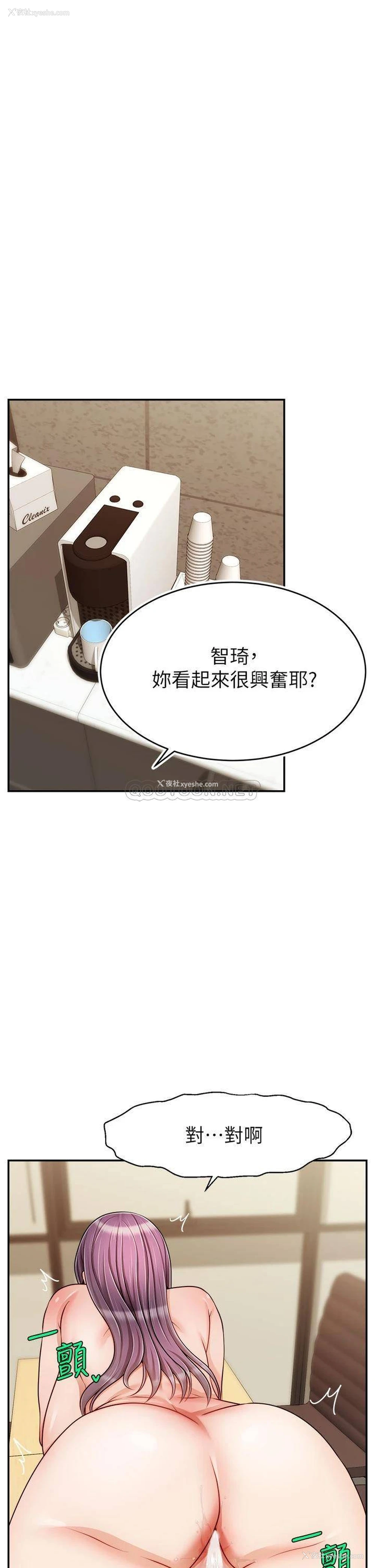 20P - 爸爸,请进!
