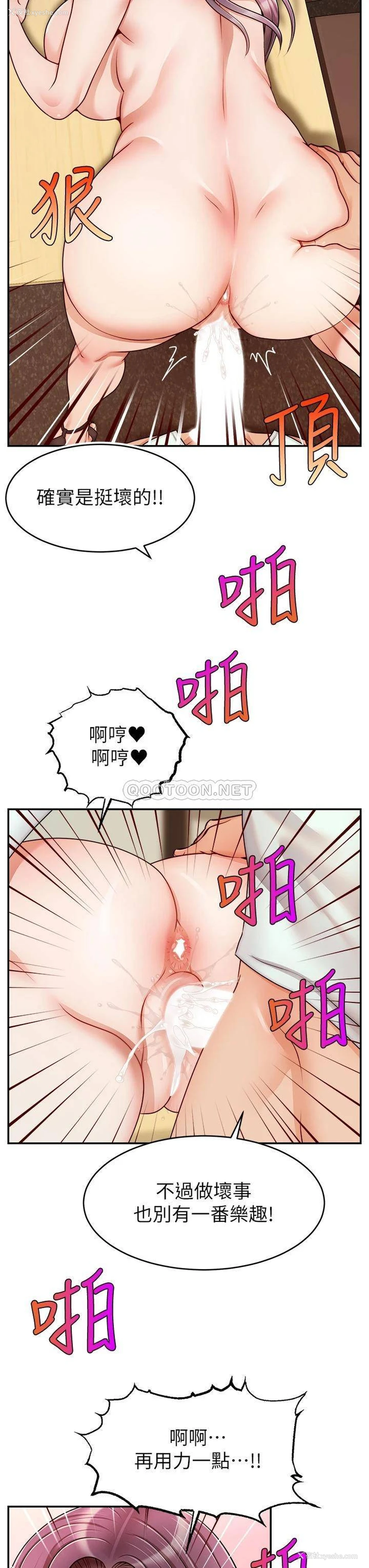 22P - 爸爸,请进!