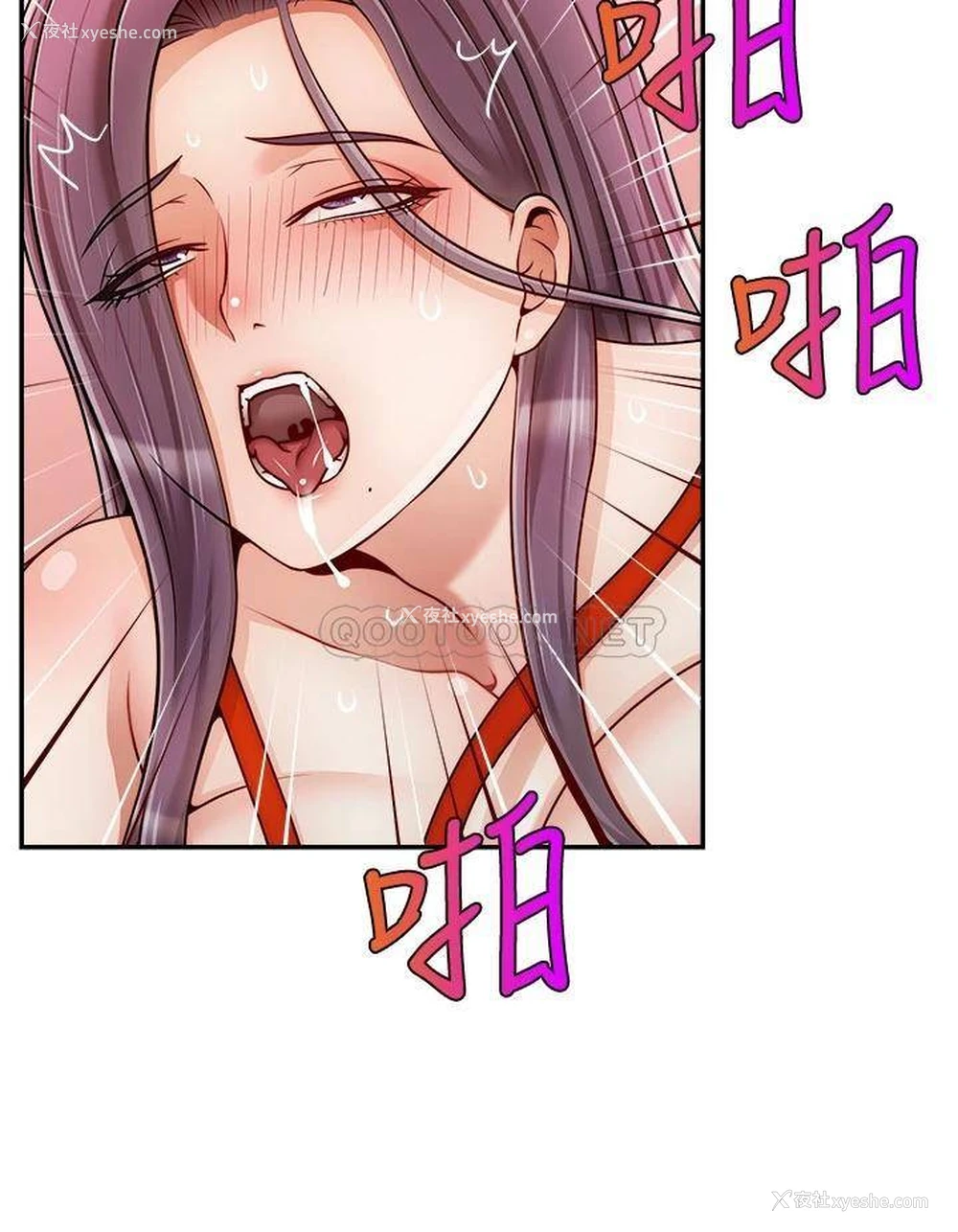 23P - 爸爸,请进!