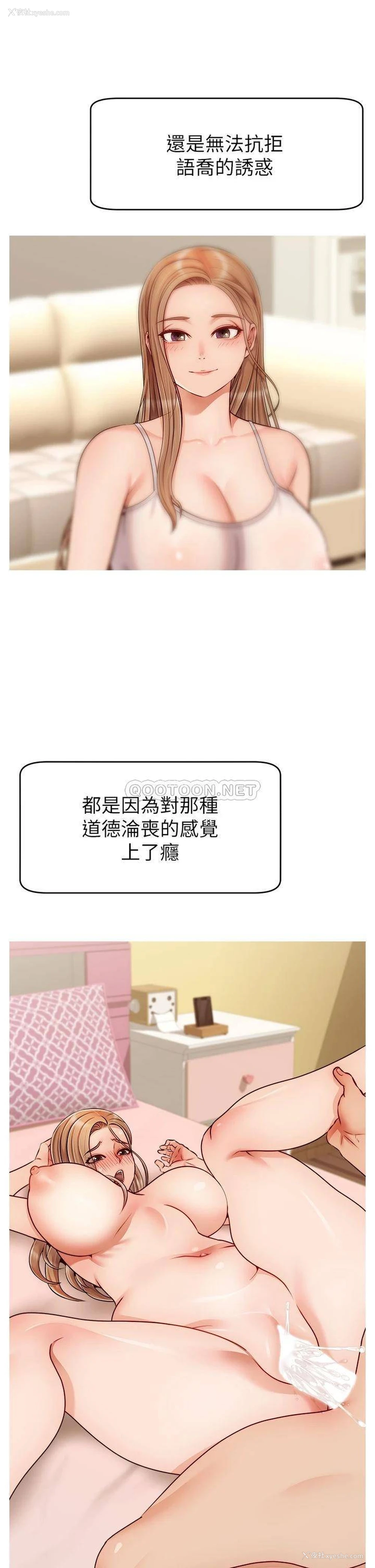25P - 爸爸,请进!