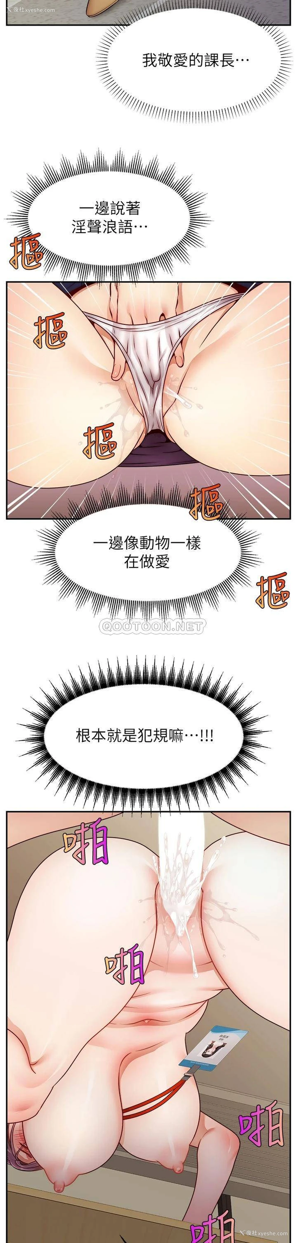 33P - 爸爸,请进!