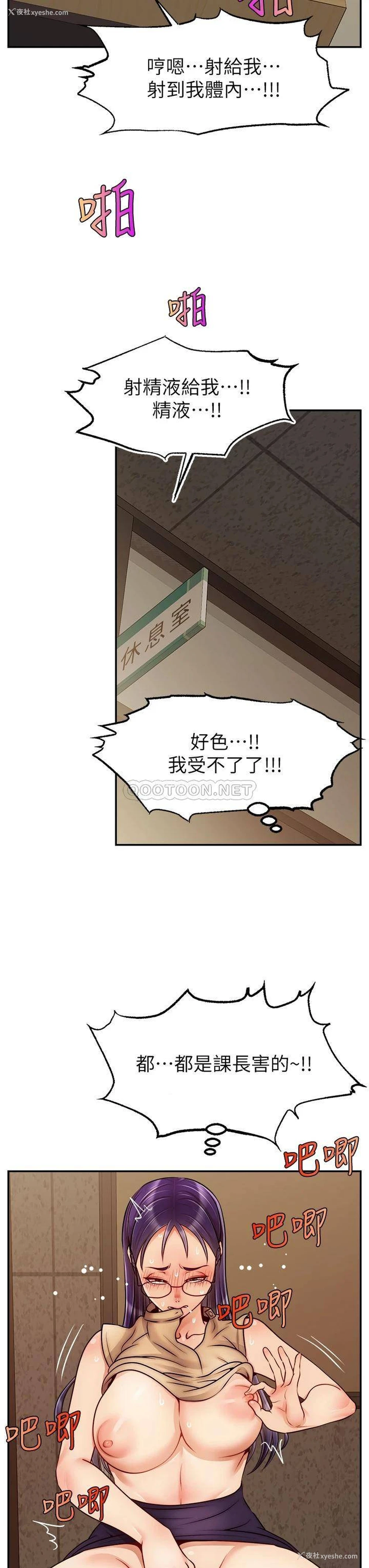 34P - 爸爸,请进!
