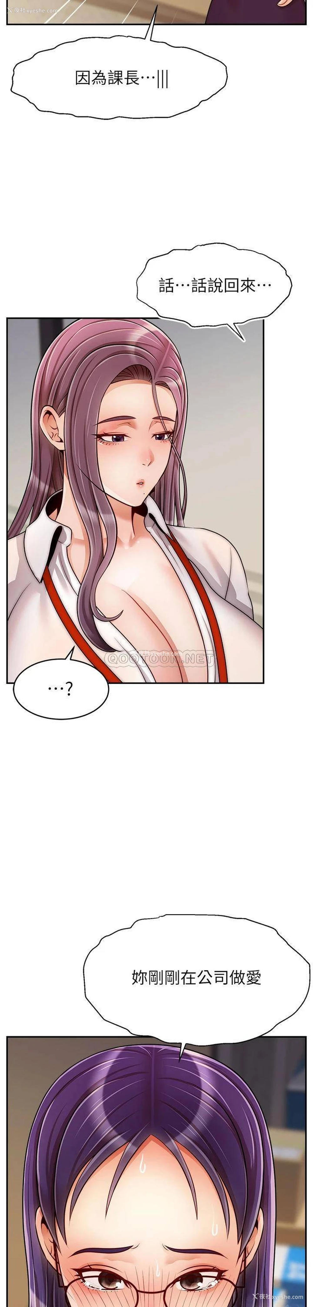 40P - 爸爸,请进!