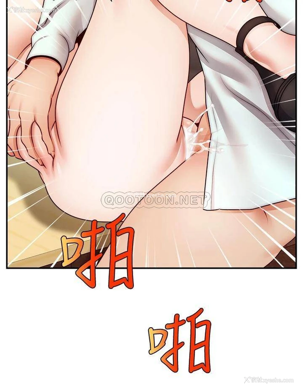 7P - 爸爸,请进!