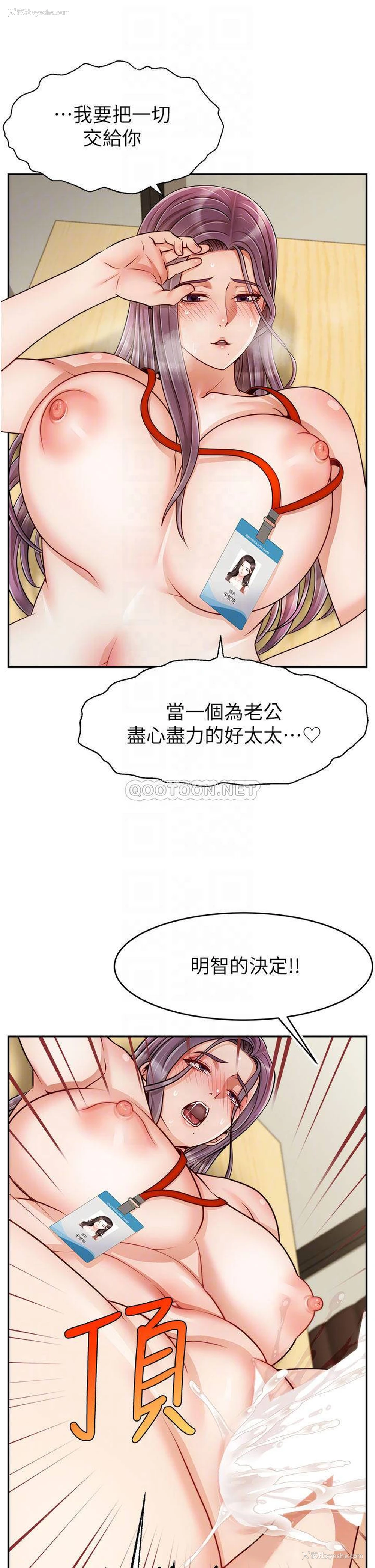 8P - 爸爸,请进!