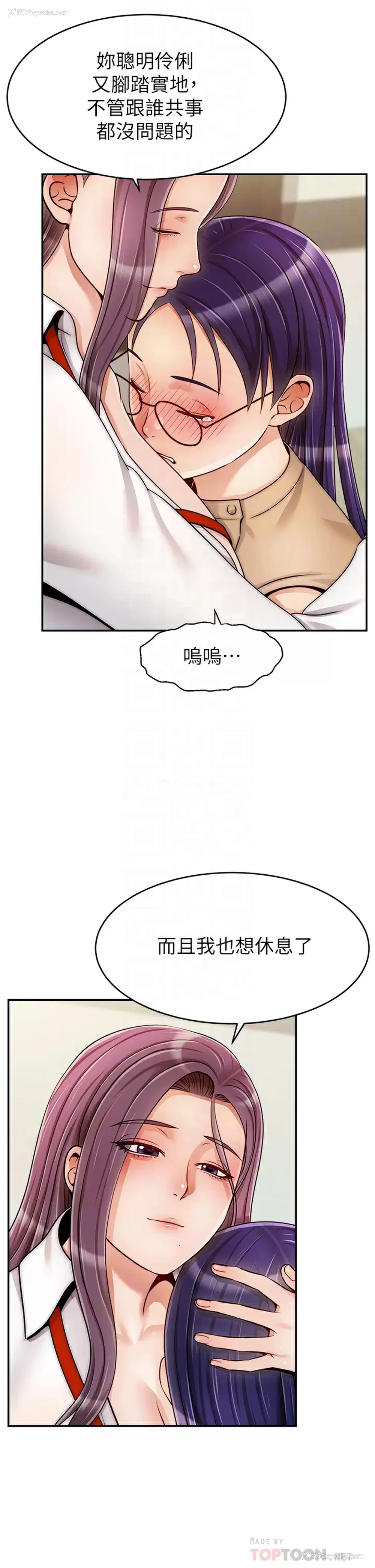 12P - 爸爸,请进!