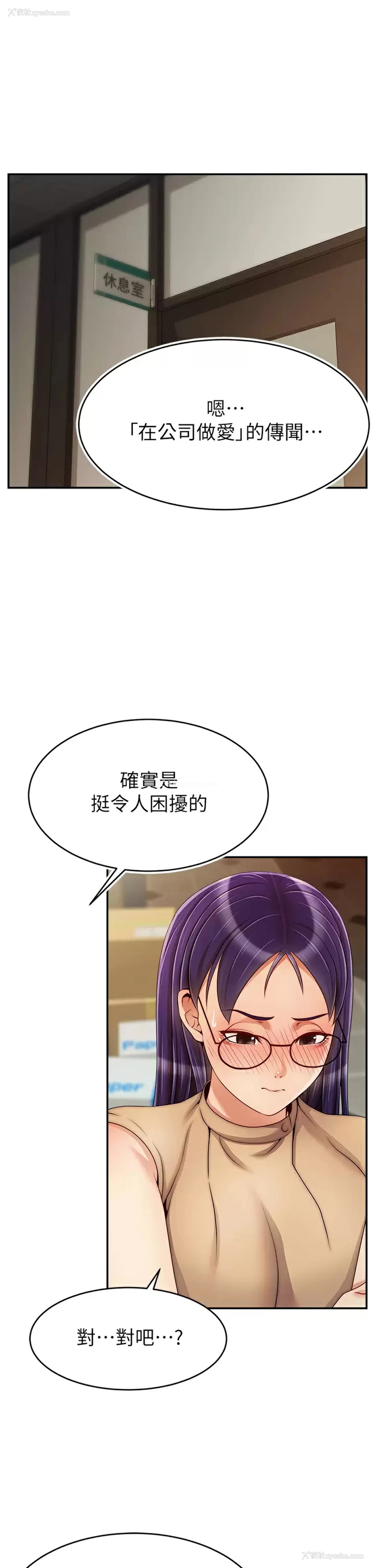 1P - 爸爸,请进!