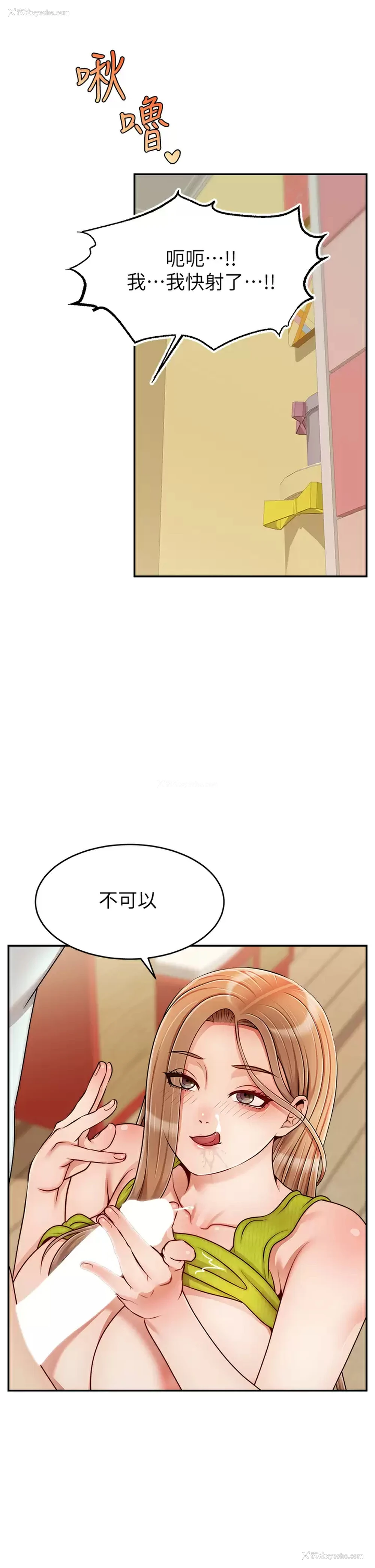 28P - 爸爸,请进!