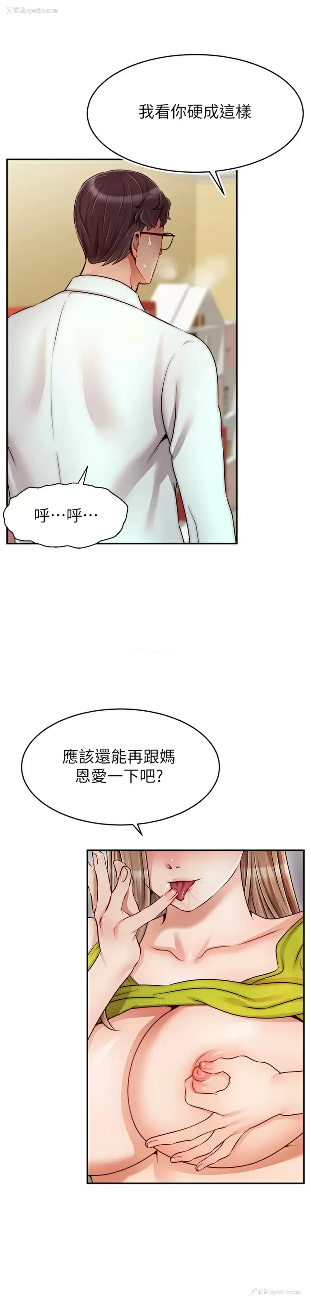 29P - 爸爸,请进!