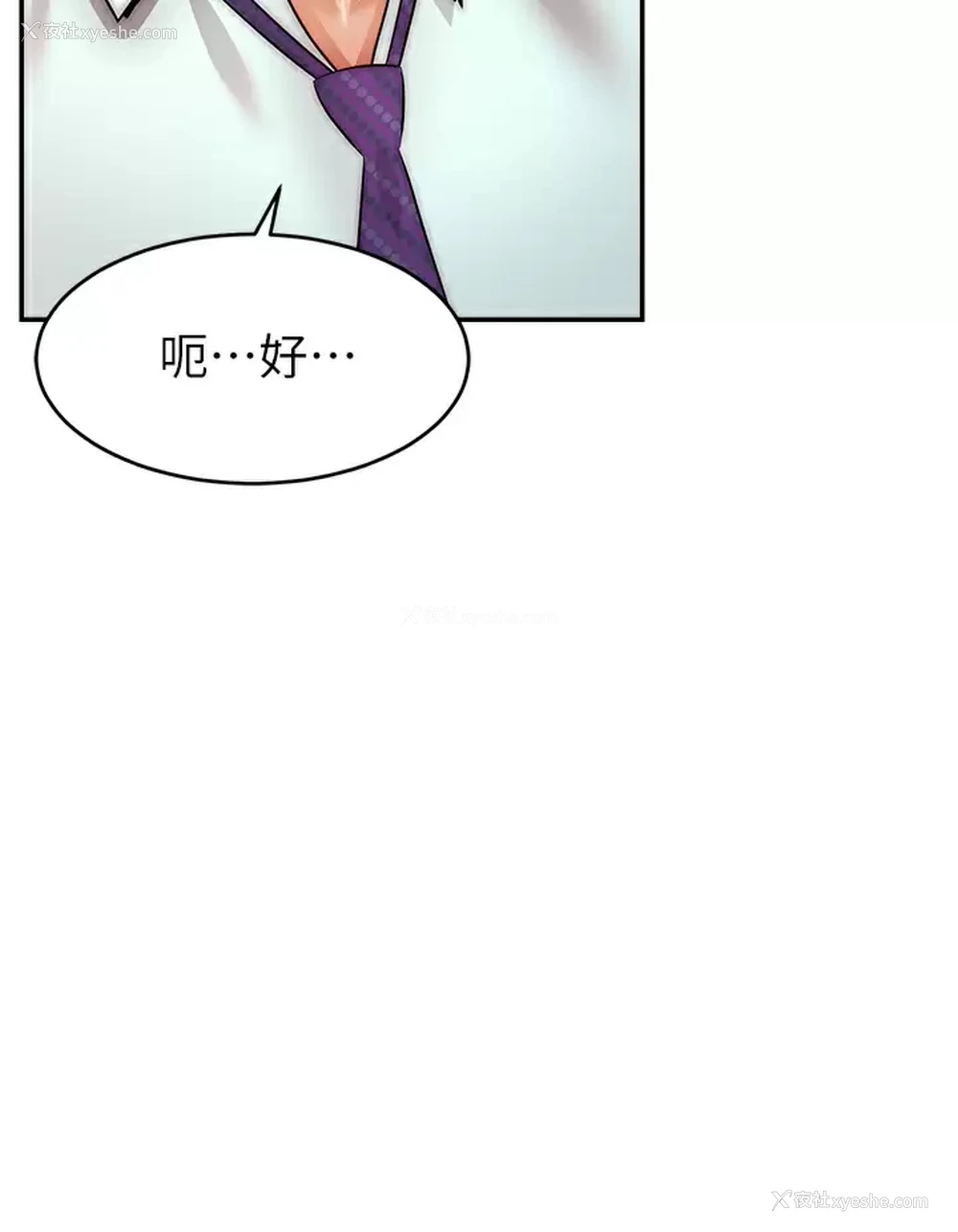 31P - 爸爸,请进!