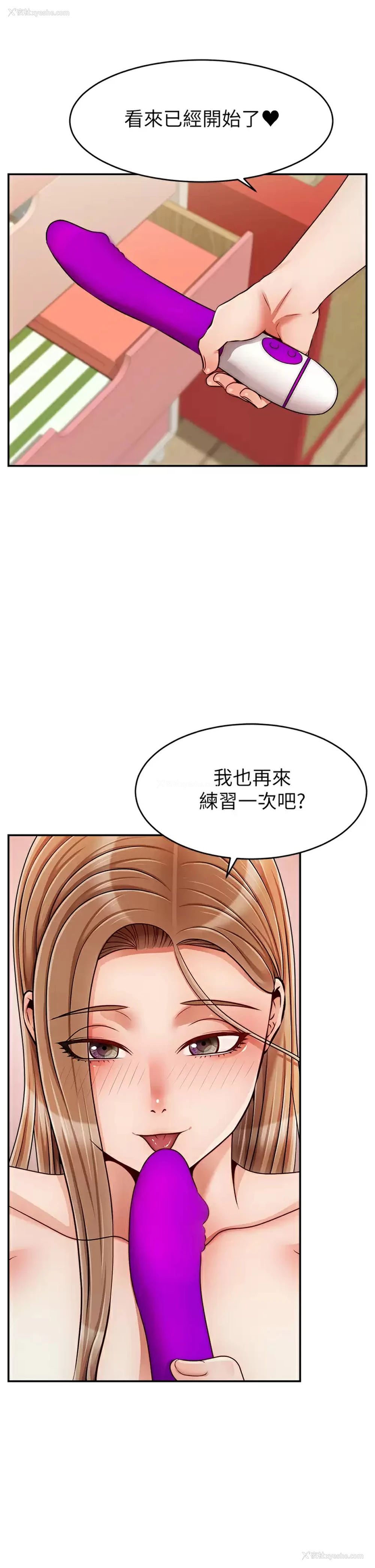 36P - 爸爸,请进!