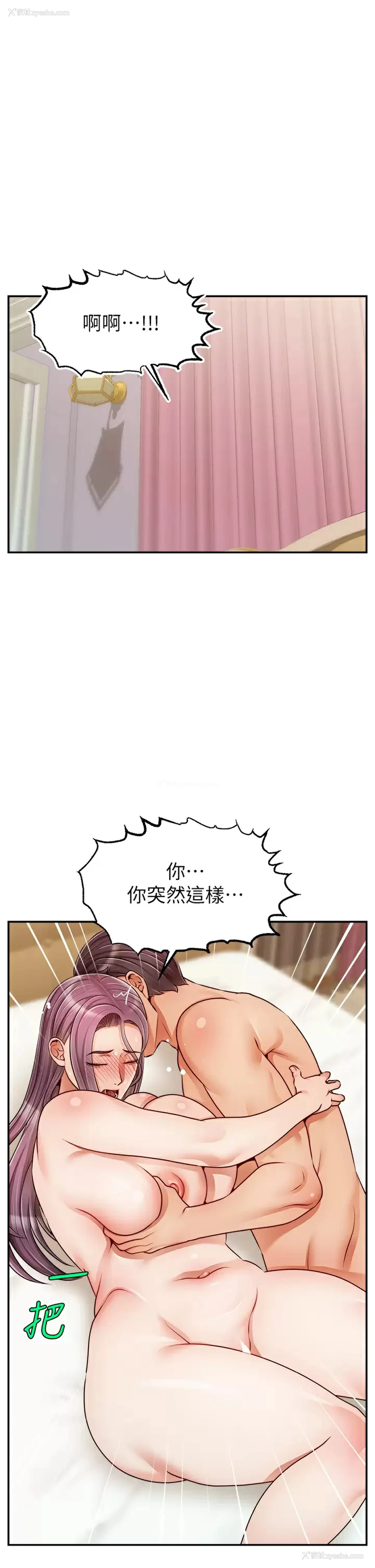 37P - 爸爸,请进!