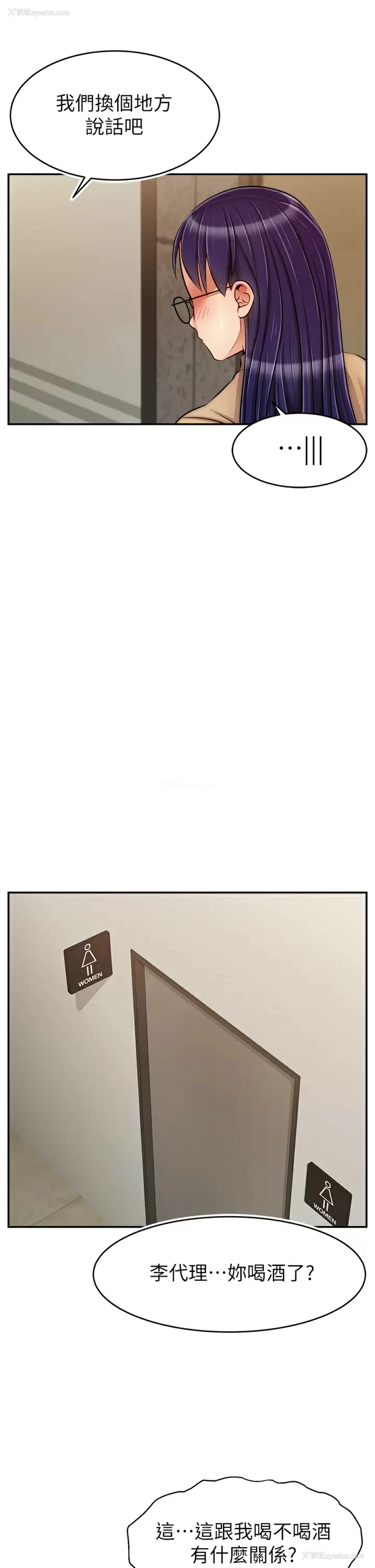 5P - 爸爸,请进!