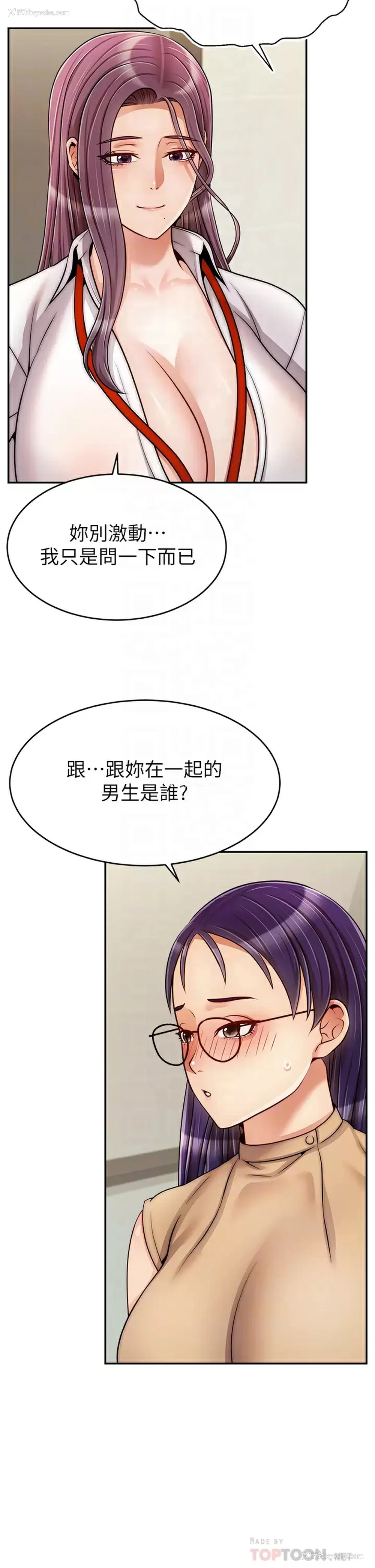 6P - 爸爸,请进!