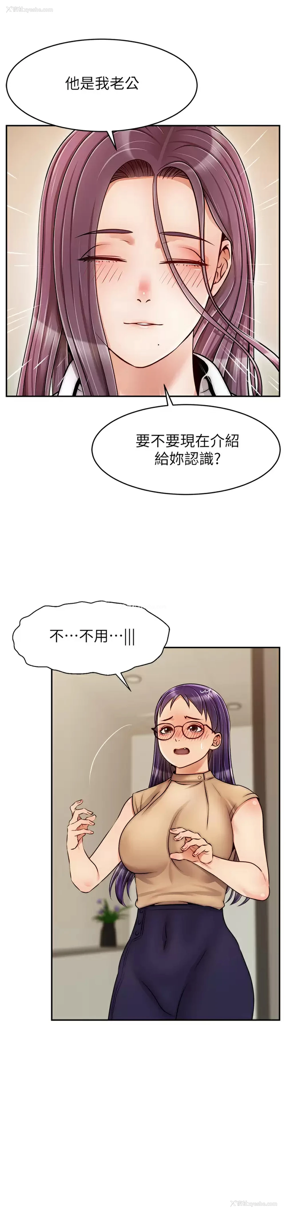 7P - 爸爸,请进!