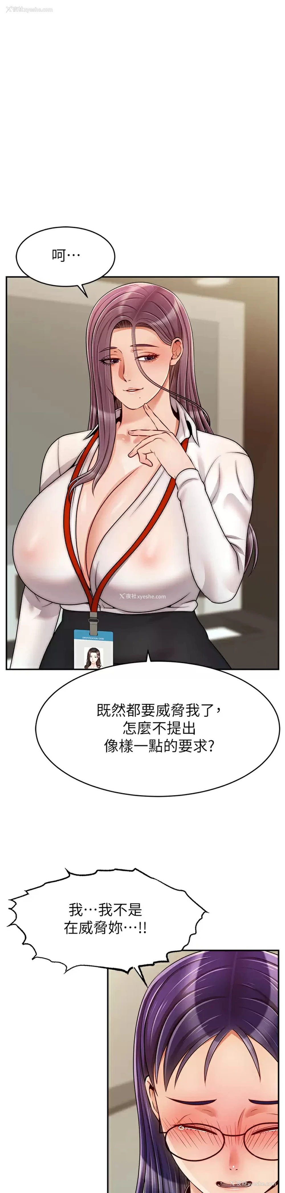 9P - 爸爸,请进!