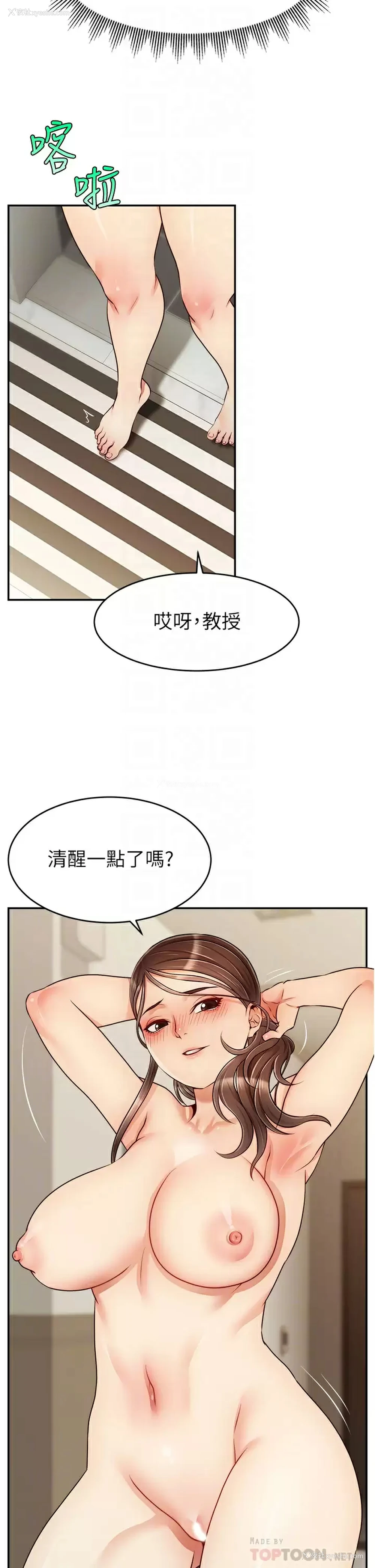18P - 爸爸,请进!