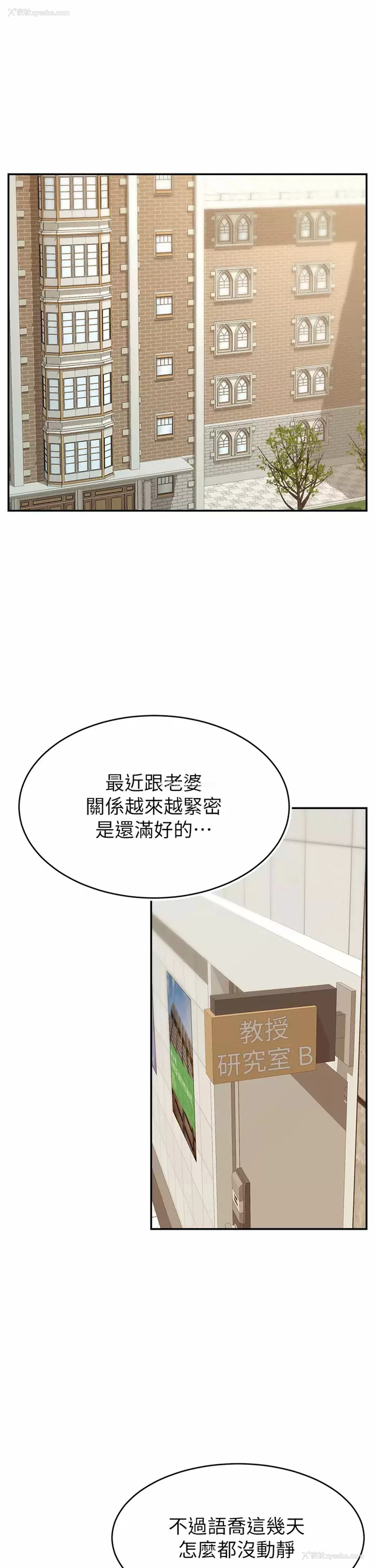 1P - 爸爸,请进!