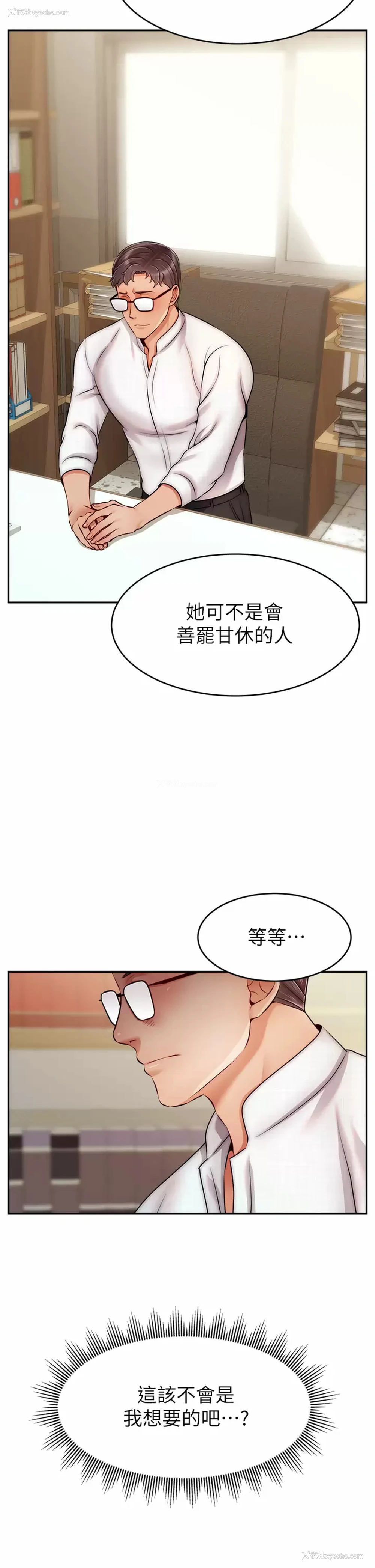2P - 爸爸,请进!