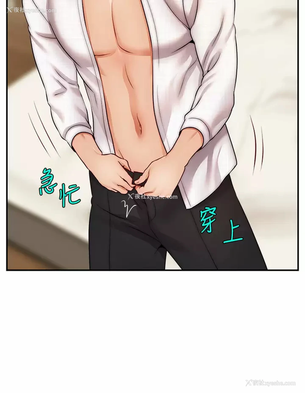 31P - 爸爸,请进!