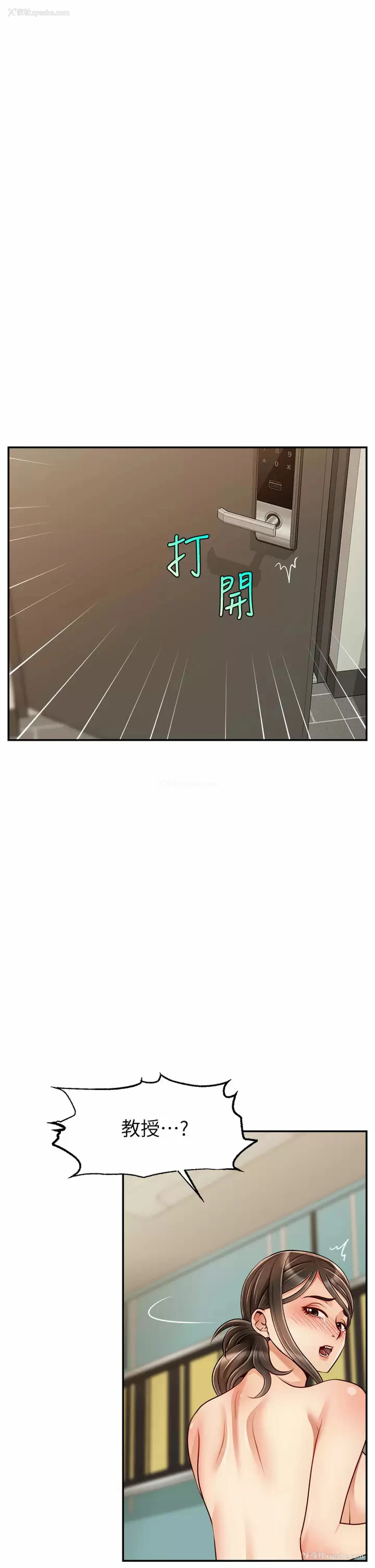 36P - 爸爸,请进!