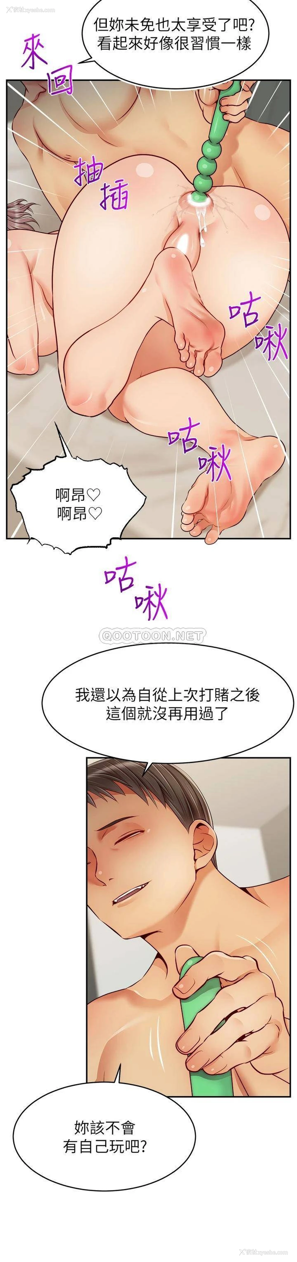 11P - 爸爸,请进!