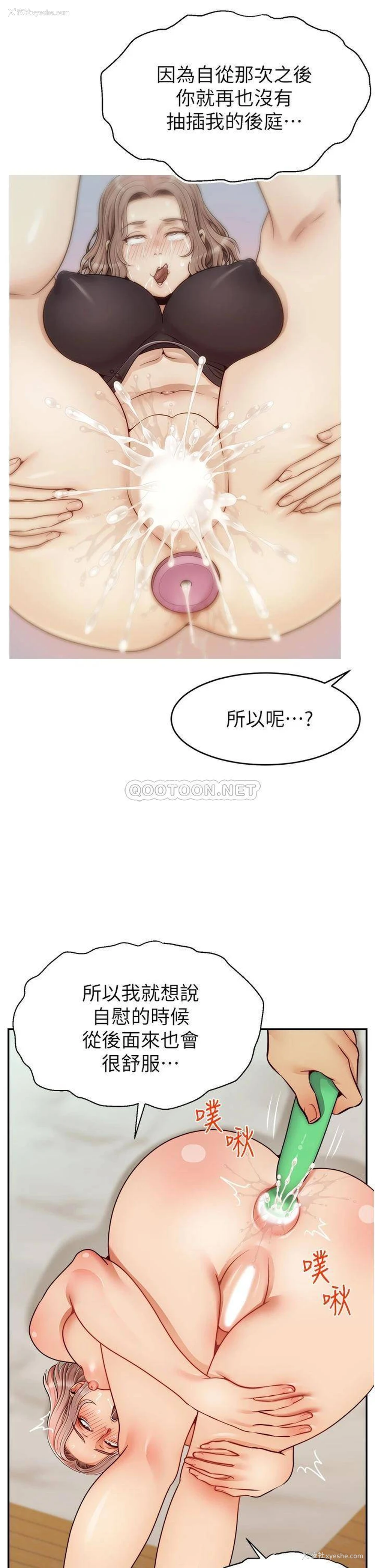13P - 爸爸,请进!