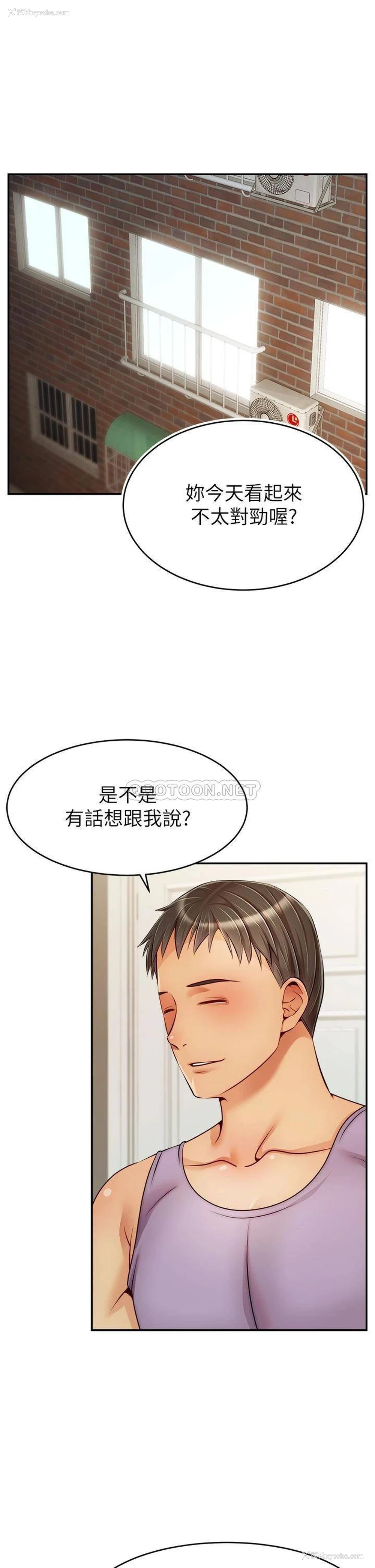 1P - 爸爸,请进!