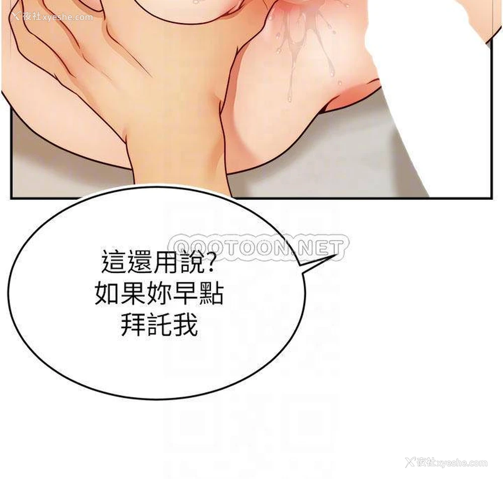 16P - 爸爸,请进!