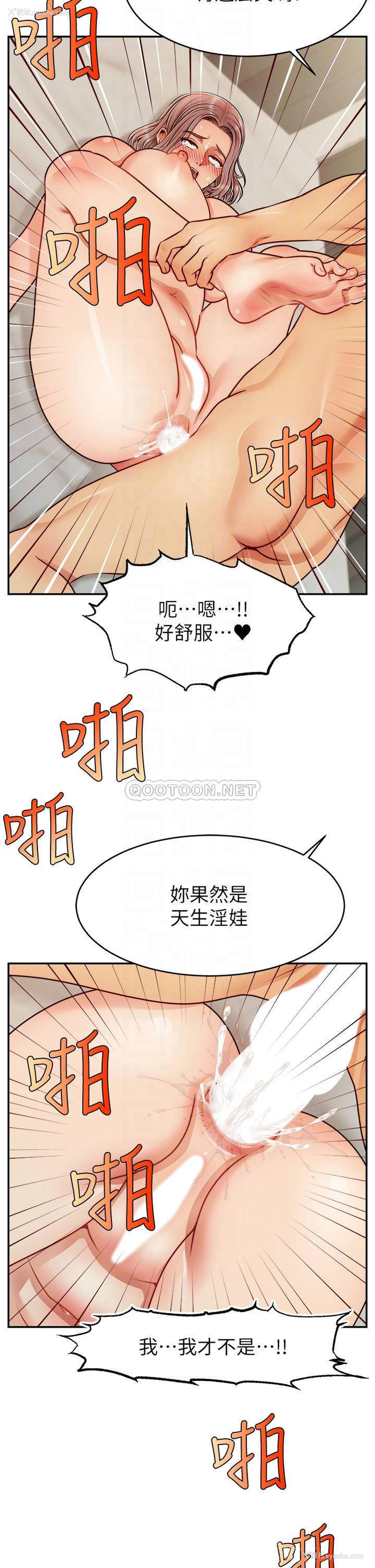 18P - 爸爸,请进!