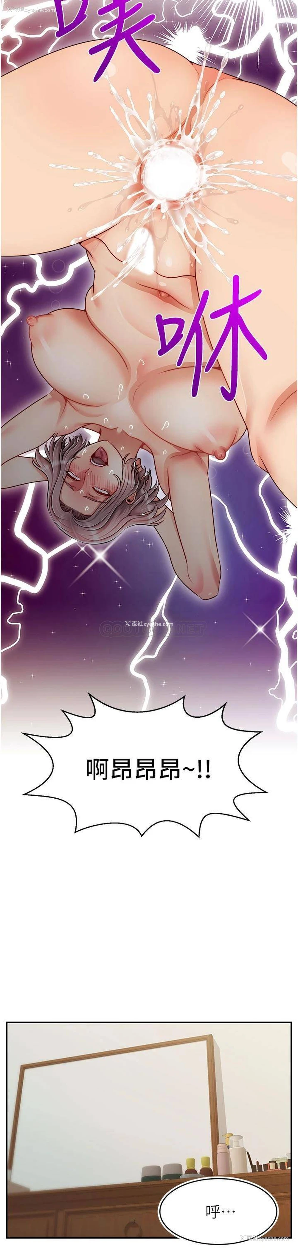 22P - 爸爸,请进!