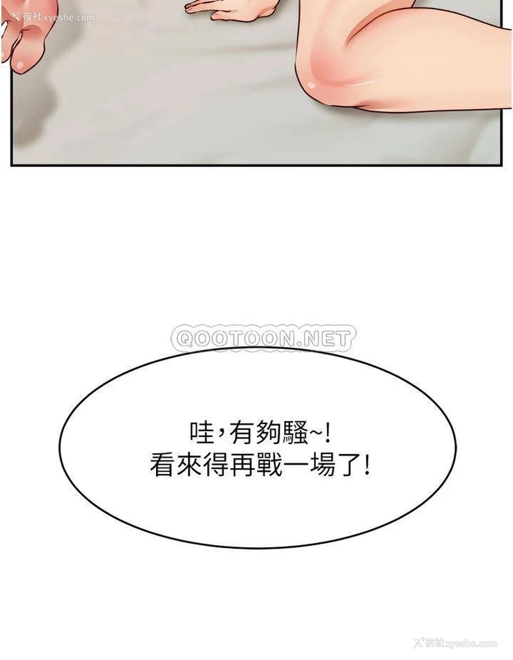 24P - 爸爸,请进!