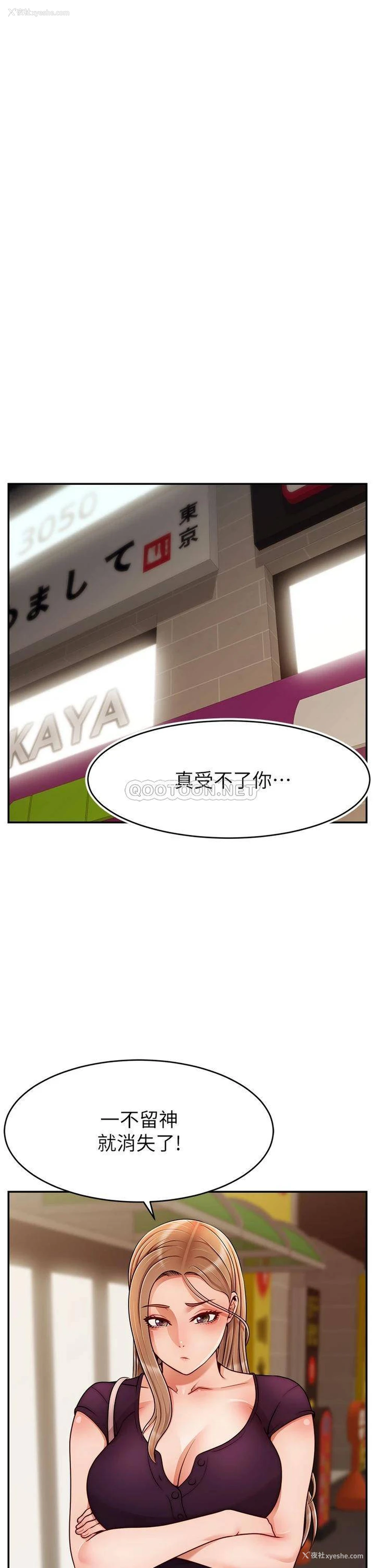 25P - 爸爸,请进!
