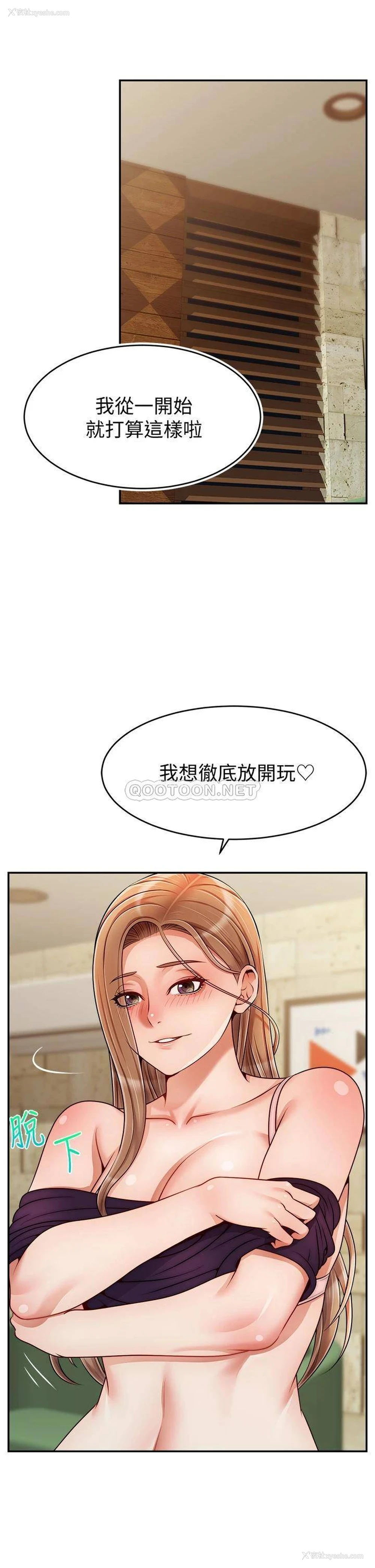 30P - 爸爸,请进!